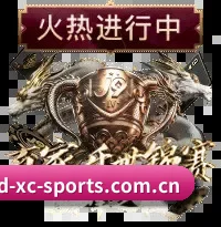 未来观赛图景 - 将机器学习算法引入赛前情报筛查与主队动态分发，根据每位读者的战术口味精准投递高含金量的深度球评。